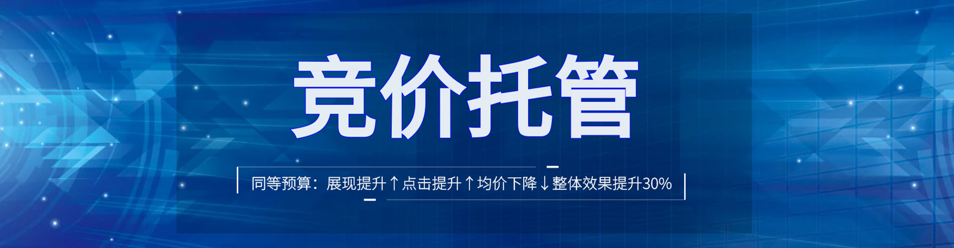 长阳百度充值高返点