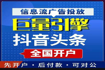 深入了解竞价推广SEM托管的运营模式——以一则经典案例为引