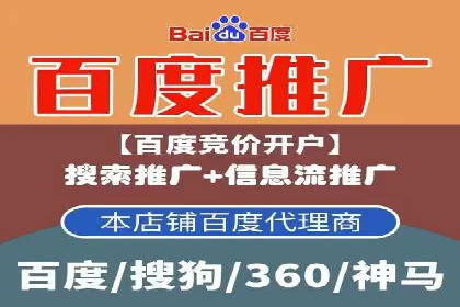 探索SEM代运营公司如何助力企业增长